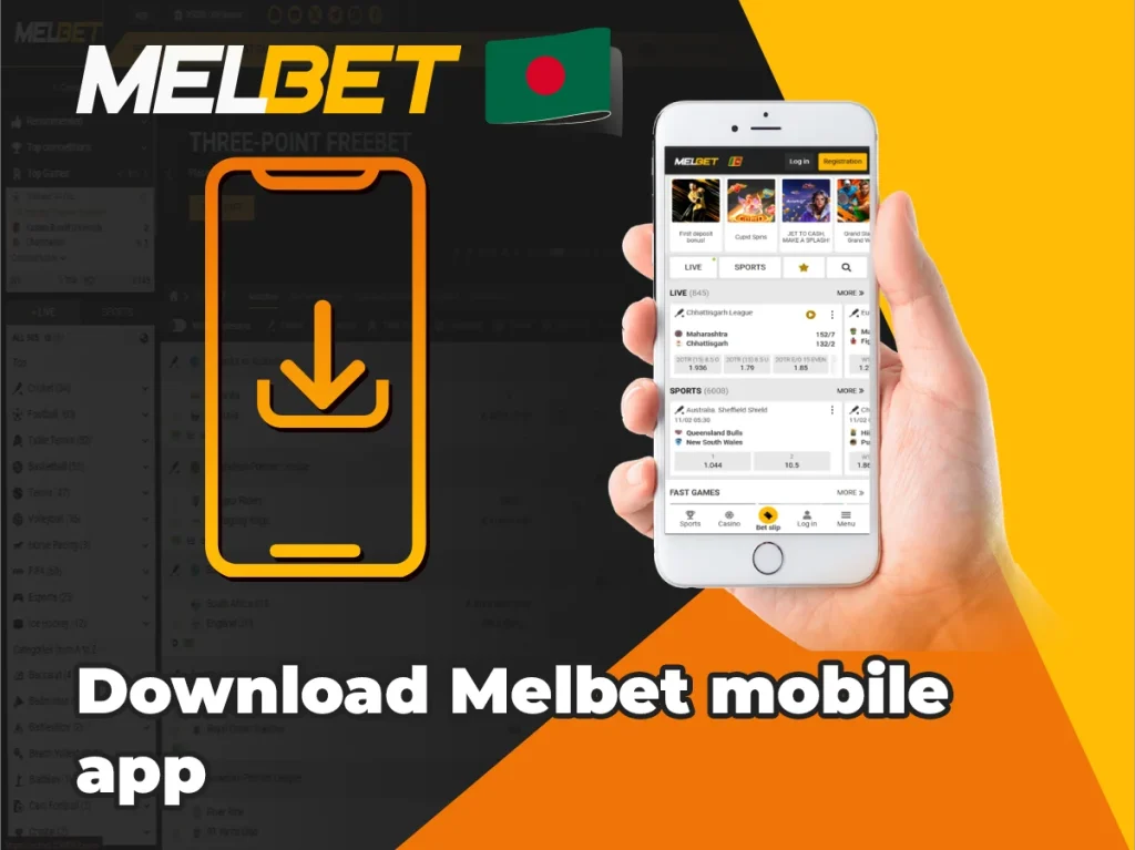 Melbet app ডাউনলোড করুন