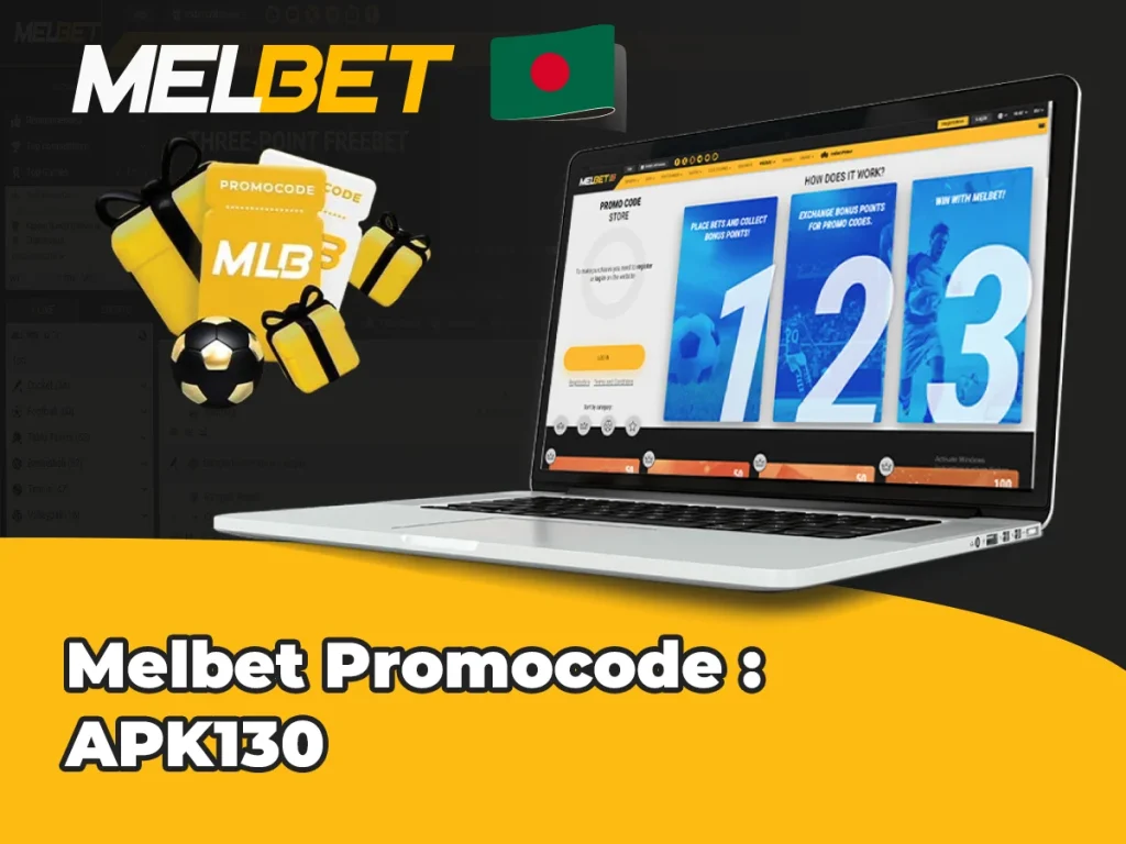 Melbet এক্সক্লুসিভ প্রোমো কোড APK130