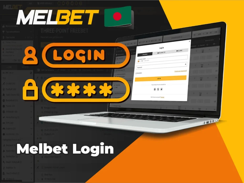 Melbet লগইন করুন